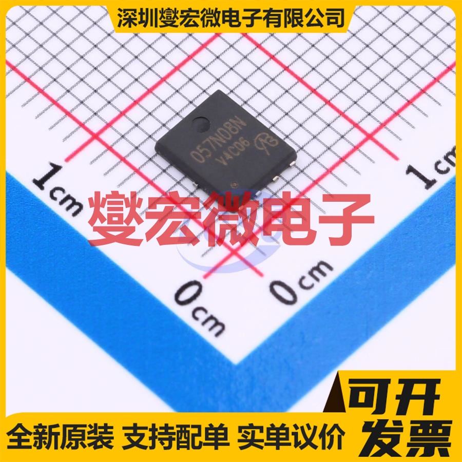 057N08NS3-VB DFN-8(5x6) N 80V 60A 场效应管晶体管