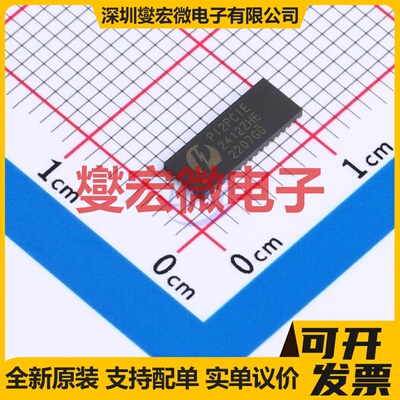 PI2PCIE2412ZHEX TQFN-42-EP(3.5x9) PCI/PCIE接口芯片IC