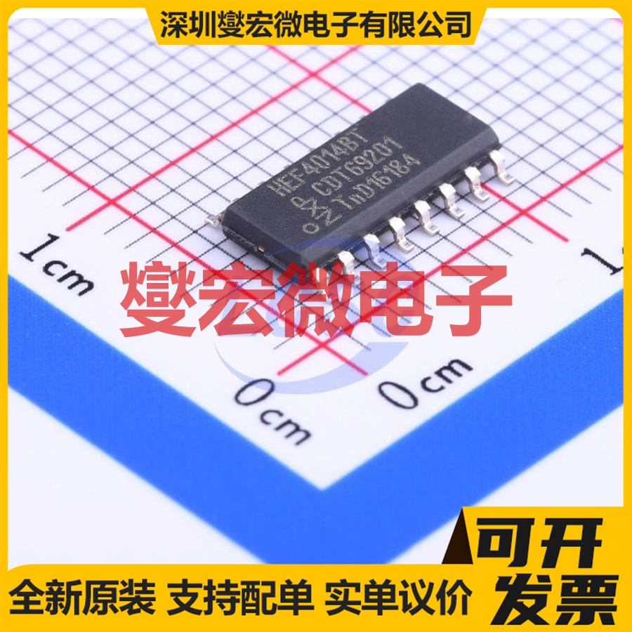 HEF4014BT SOIC-16 移位寄存器芯片IC