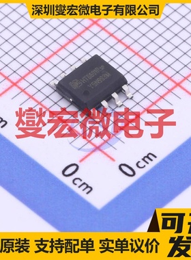 HT8691R SOP-8L-PP 音频放大器芯片IC