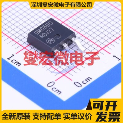 MC79M05BDTG TO-252-2(DPAK) LDO低压差线性稳压器芯片IC