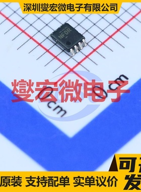 TXB0102DCUR VSSOP-8-0.5mm 双向电平转换/位移器芯片IC