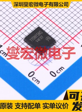 BSC110N15NS5ATMA1-VB DFN-8(5x6) 场效应管晶体管