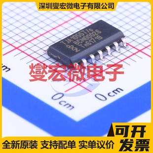 TJA1055T/C,518 SOIC-14 CAN收发器芯片IC