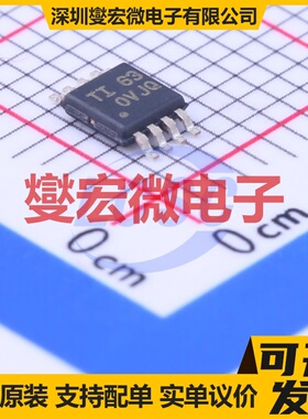 OPA2172IDGK VSSOP-8 双路运算放大器芯片IC