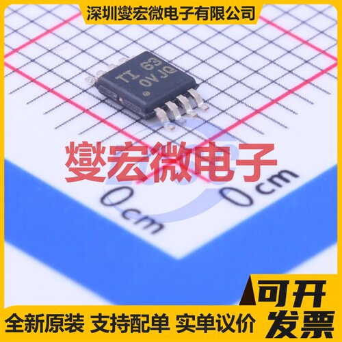 OPA2172IDGK VSSOP-8 双路运算放大器芯片IC