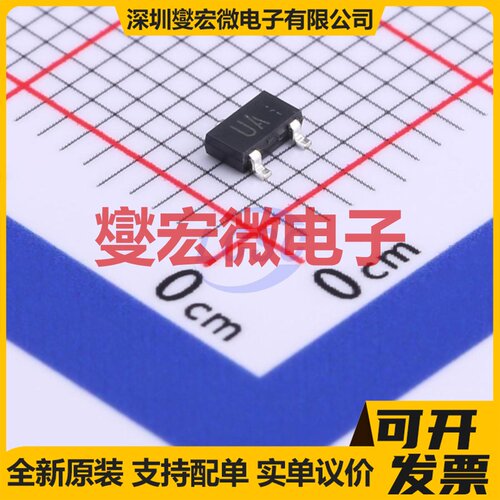 RRR030P03TL SOT-346 P 30V 3A 场效应管晶体管