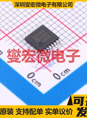 AD5282BRUZ200-R7 TSSOP-16 数字电位器芯片IC