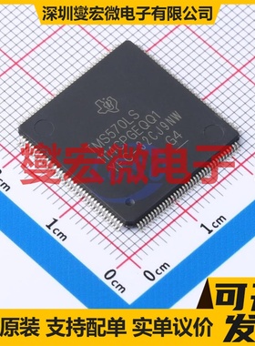 TMS5701114CPGEQQ1 LQFP-144(20x20) MCU/MPU/SOC微处理器控制器