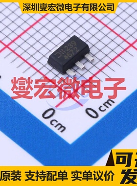 2DC4672-13 SOT-89-3 NPN 50V 3A 三极晶体管
