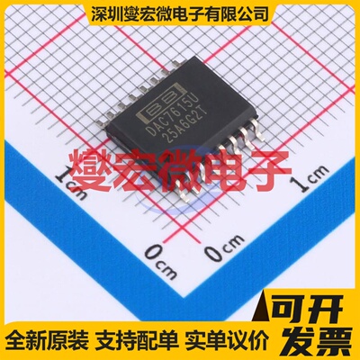 DAC7615U SOIC-16-300mil DAC数模转换芯片IC