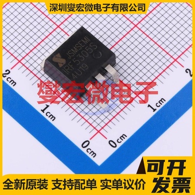 IRF5305STRLPBF-JSM TO-263 P 60V 35A 场效应管晶体管