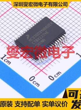 DRV2605LDGSR VSSOP-10-0.5mm 有刷直流电机驱动器芯片IC