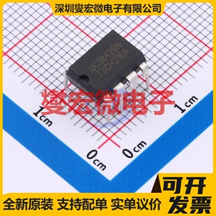 UC3842BN(LX) DIP-8 AC-DC电源稳压控制器芯片IC