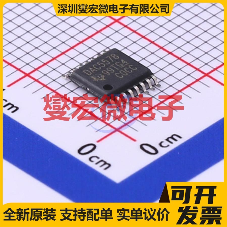 DAC5578SPWR TSSOP-16 DAC数模转换芯片IC