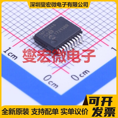 PIC16F18346-E/SS SSOP-20-208mil MCU/MPU/SOC微处理器控制器
