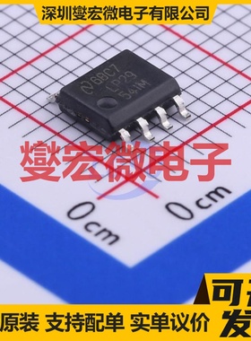 LP2954IMX/NOPB SOIC-8-150mil LDO低压差线性稳压器芯片IC