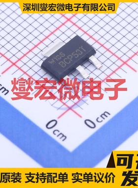 BCP53TX SOT-223-4 PNP 80V 1A 三极晶体管