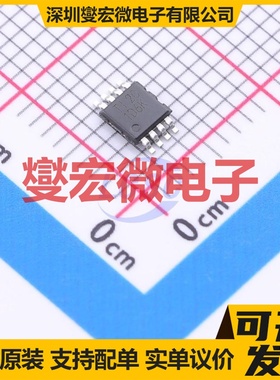 TPS2001DDGKR VSSOP-8-0.65mm 负载开关芯片IC