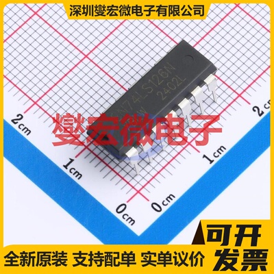 SN74LS126N(XBLW) DIP-14 缓冲/驱动/接收/收发器芯片IC