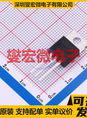 2SK1542-VB TO-220AB 场效应管晶体管