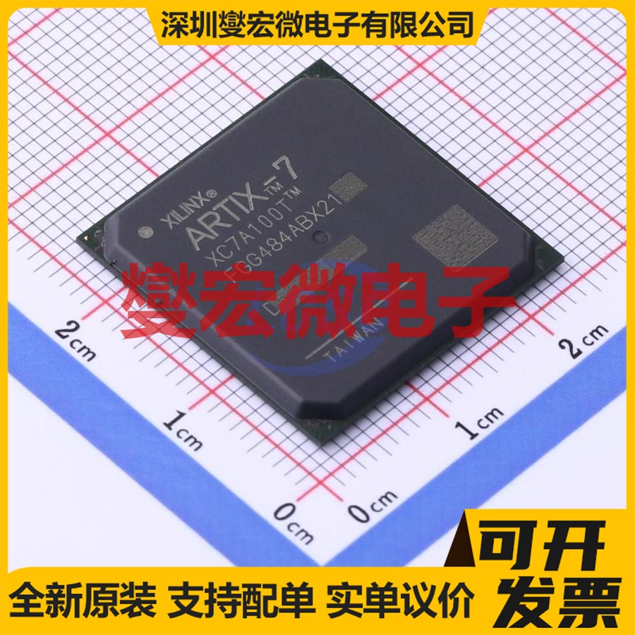 XC7A100T-1FGG484C FBGA-484 FPGA CPLD可编程逻辑芯片IC