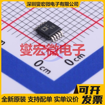 AD7946BRMZ MSOP-10 ADC模数转换芯片IC
