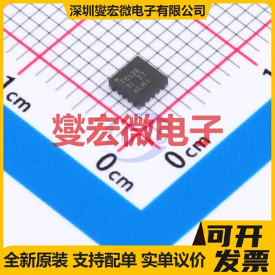 TPA6139A2RGTR VQFN-16-EP(3x3) 音频放大器芯片IC