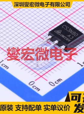 CS3N80A3 TO-251(IPAK) N 800V 3A 场效应管晶体管