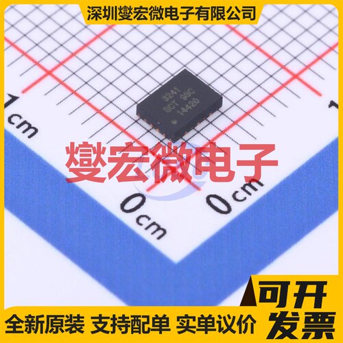 SCT63241FIAR QFN-19L(3x4) 无线充放电芯片IC
