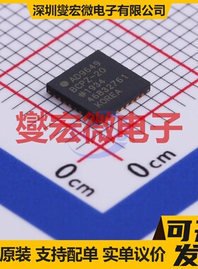 AD9649BCPZ-20 LFCSP-32(5x5) ADC模数转换芯片IC