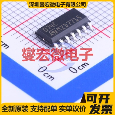 TL074CDT SOIC-14 四路FET输入放大器芯片IC