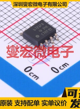 ISO6721FBDR SOIC-8 数字隔离器芯片IC