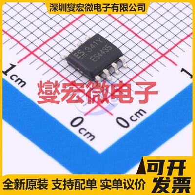 SI4435DY-ES SOP-8 P 30V 10.5A 场效应管晶体管