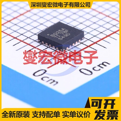 BQ24725ARGRR VQFN-20-EP(3.5x3.5) 电池管理芯片IC