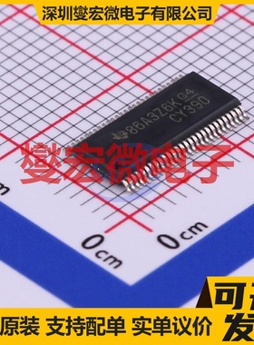 SN74CBT16390DGVR TVSOP-56-4.4mm 多路复用器/多路分解器芯片IC