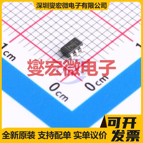 TPS79333DBVRQ1 SOT-23-5 LDO低压差线性稳压器芯片IC