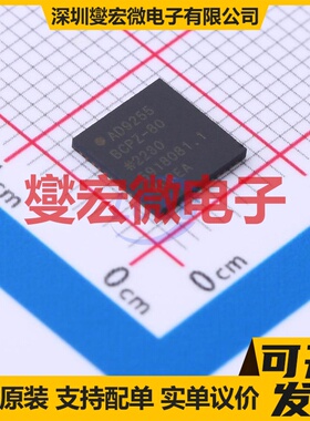 AD9255BCPZ-80 LFCSP-48(7x7) ADC模数转换芯片IC