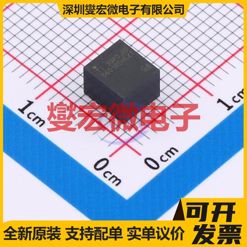 TPSM5601R5HEXTRDAR B3QFN-15(5x5.5) DC-DC电源转换器芯片IC