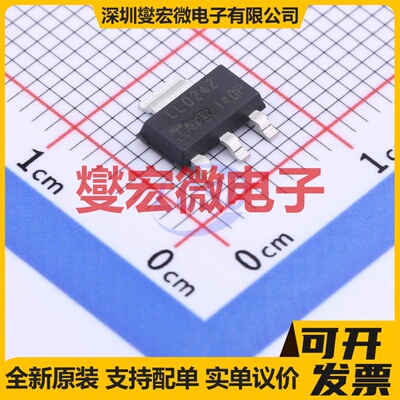 IRLL024ZTRPBF SOT-223 N 55V 5A 场效应管晶体管