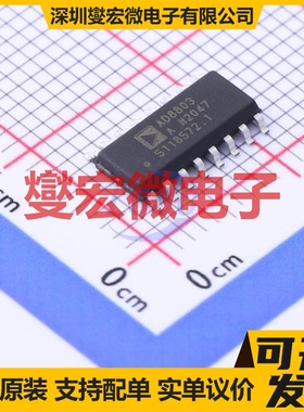 AD8803ARZ-REEL SOIC-16 DAC数模转换芯片IC