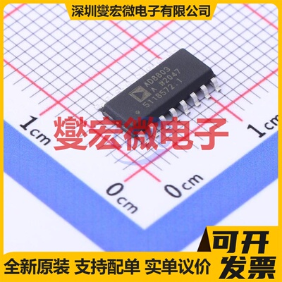 AD8803ARZ-REEL SOIC-16 DAC数模转换芯片IC
