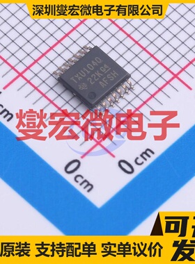 TXU0104QPWRQ1 TSSOP-14 单向电平转换/位移器芯片IC