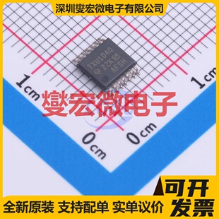 TXU0104QPWRQ1 TSSOP-14 单向电平转换/位移器芯片IC