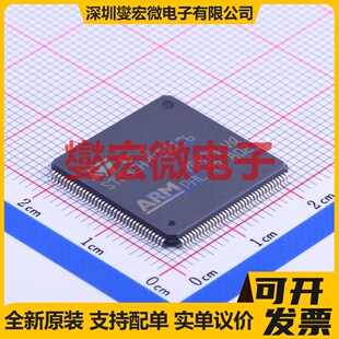 MPU STM32H743ZIT6 SOC微处理器控制器 MCU 20x20 LQFP 144