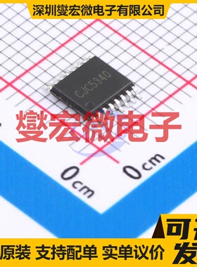 CJC5340 TSSOP-16 ADC模数转换芯片IC