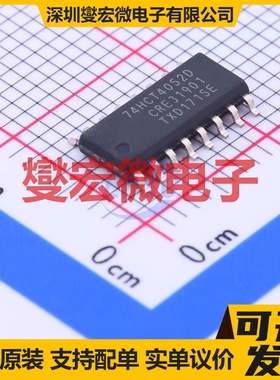74HCT4052D,118 SOIC-16 模拟开关/多路复用器芯片IC