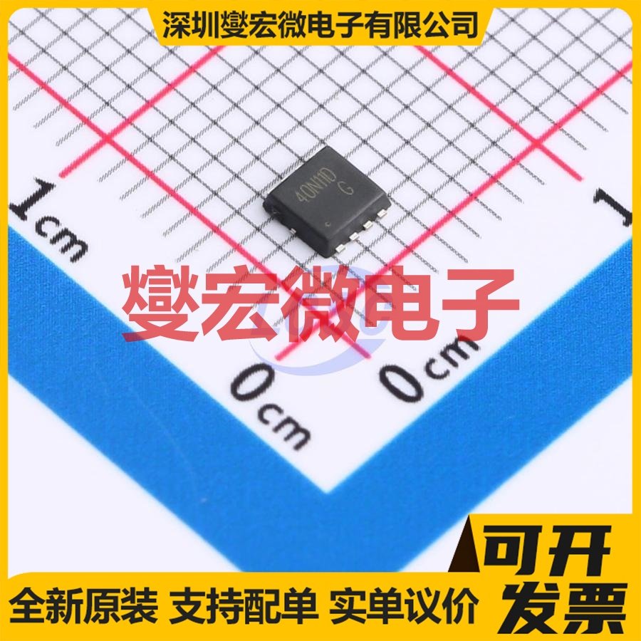 SP40N11DNJ PDFN-8L(3x3) N 40V 22A 场效应管晶体管