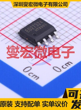 SD6824D DIP-7 LED驱动器芯片IC