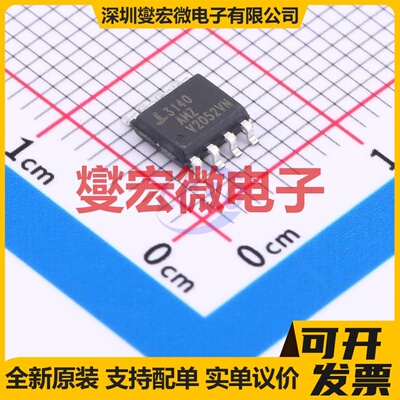 CA3140AMZ SOIC-8 单路运算放大器芯片IC
